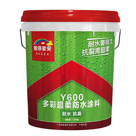 Y600多彩超柔防水涂料